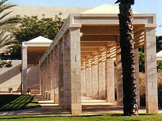 Ben-Gurion-Universität, Negev Ben-Gurion-Universität, Negev