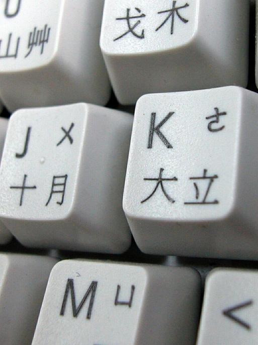 Ein Computer-Keyboard mit chinesischen Schriftzeichen.