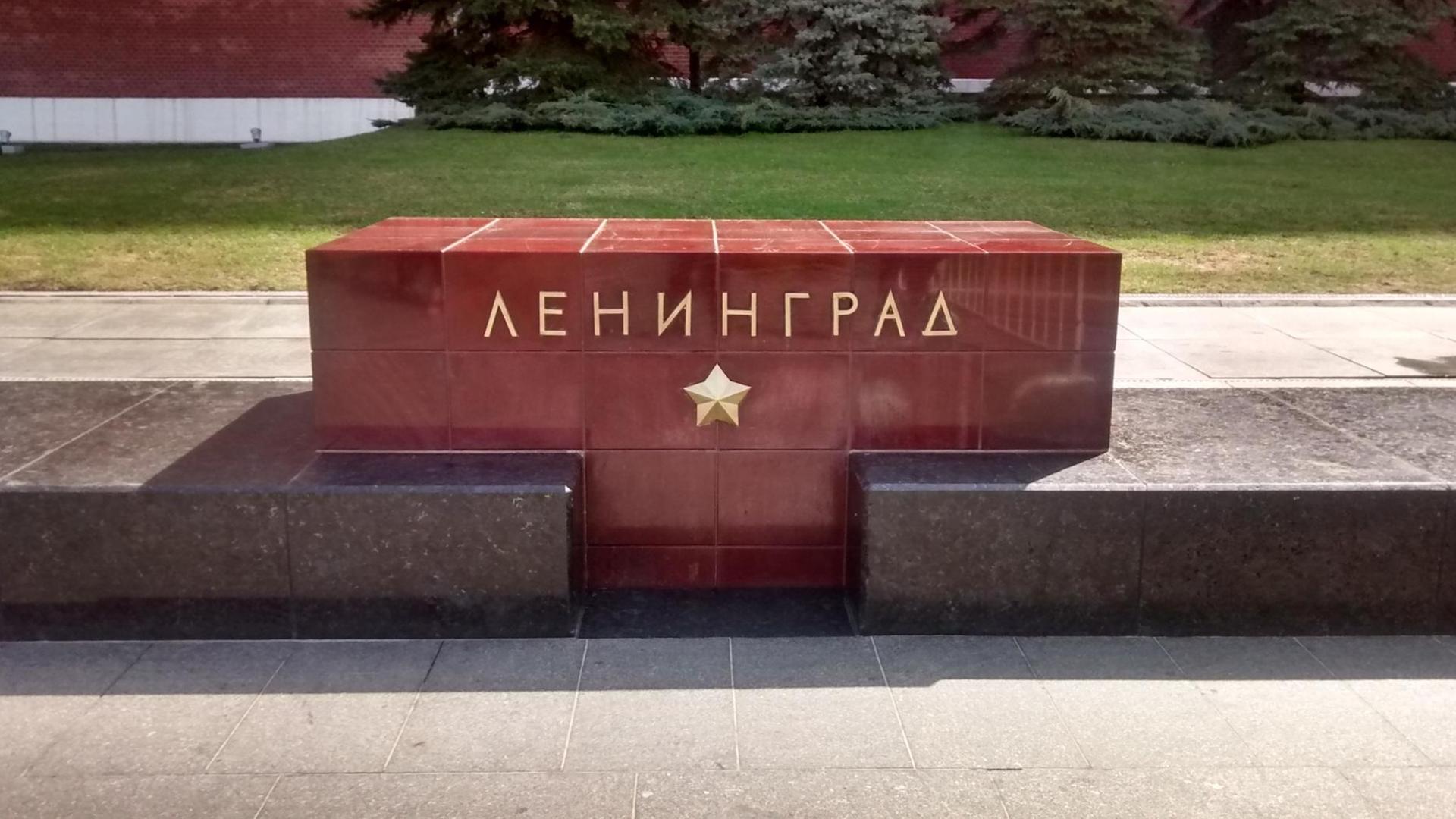 Gedenkstein "Leningrad" in Sankt Petersburg