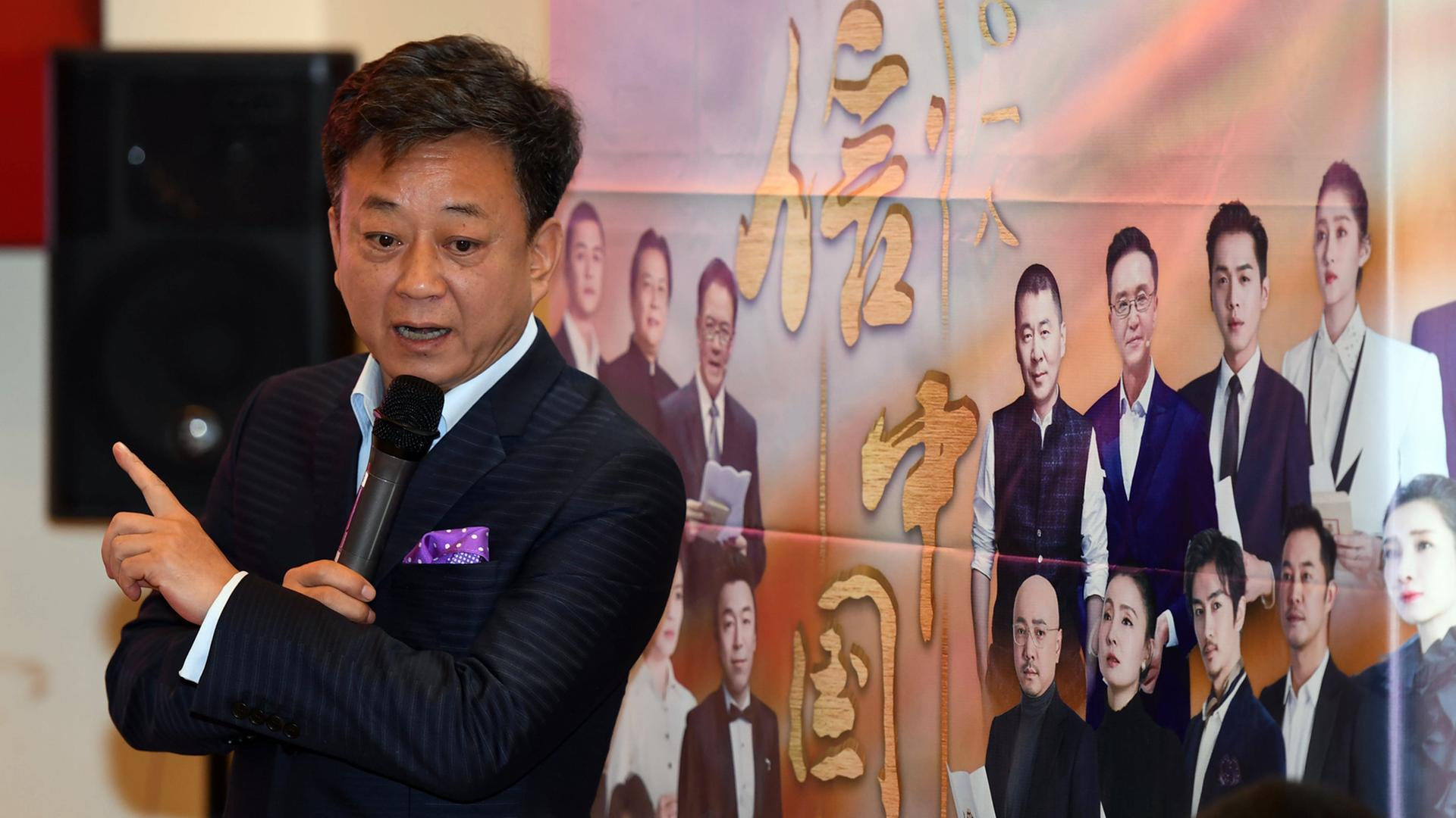 Zhu Jun, prominenter Fernseh-Moderator des staatlichen Senders CCTV auf einer Pressekonferenz zur Sendung "Trust in China" in Peking im März 2018