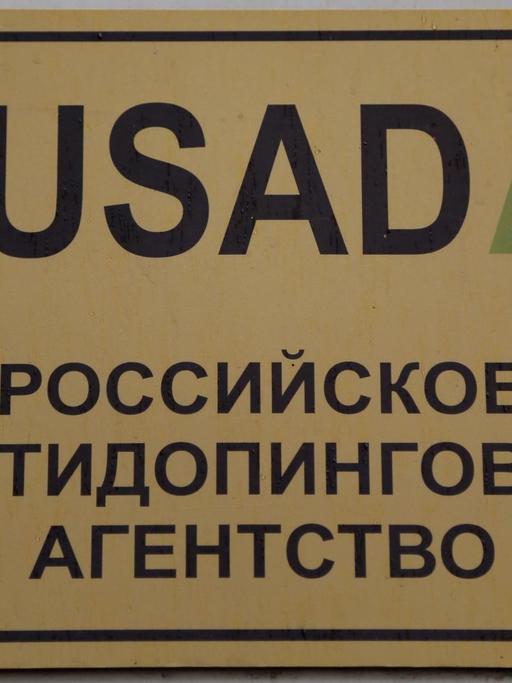 Schild der russischen Anti-Doping-Agentur RUSADA an einer Gebäudewand in Moskau am 10.11.2015.