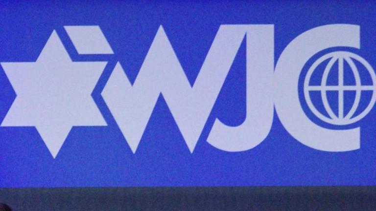 Logo des Jüdischen Weltkongresses Logo des Jüdischen Weltkongresses