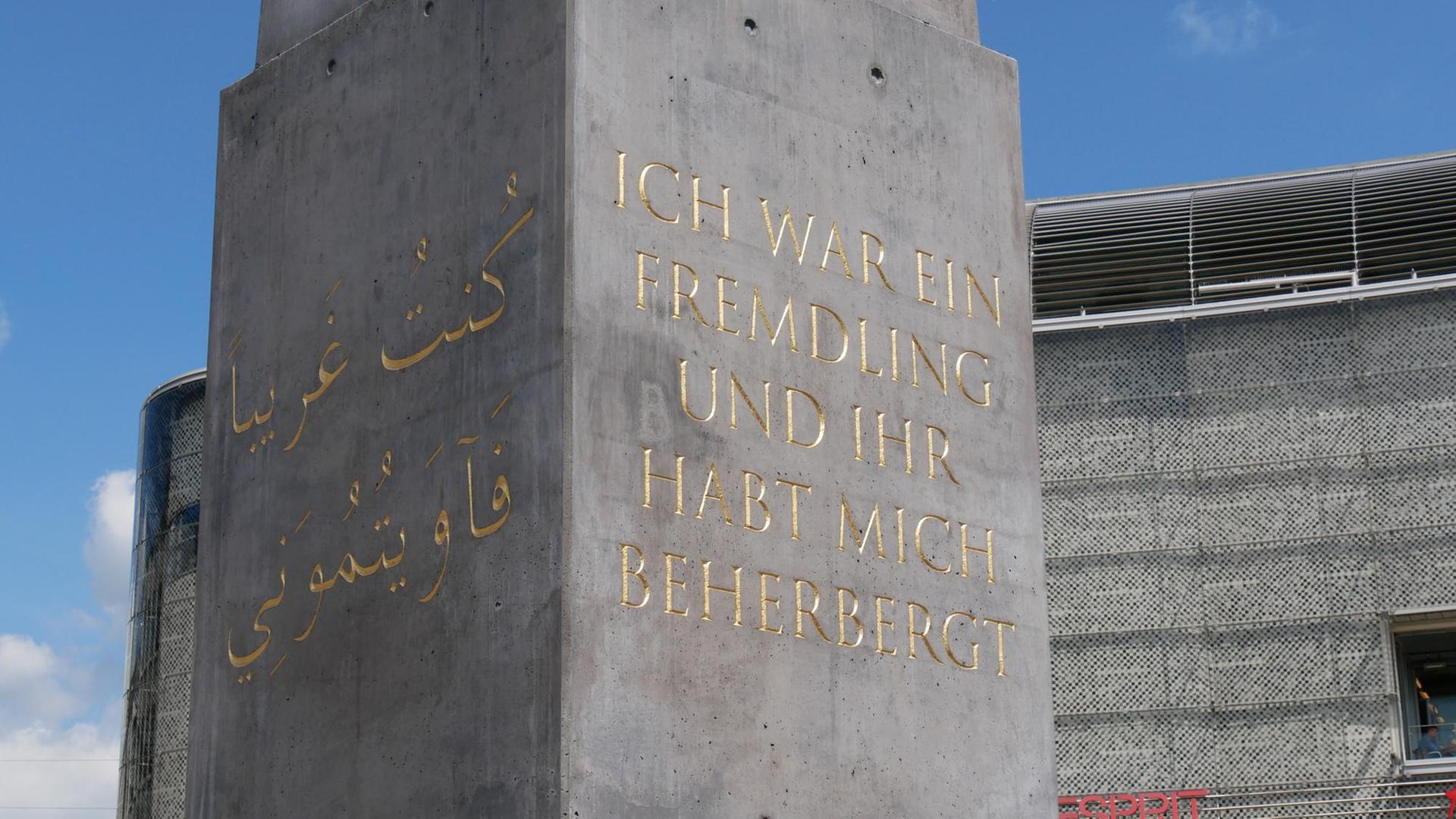 Der Obelisk zeigt ein Jesus-Wort auf Deutsch, Arabisch, Englisch und Türkisch.