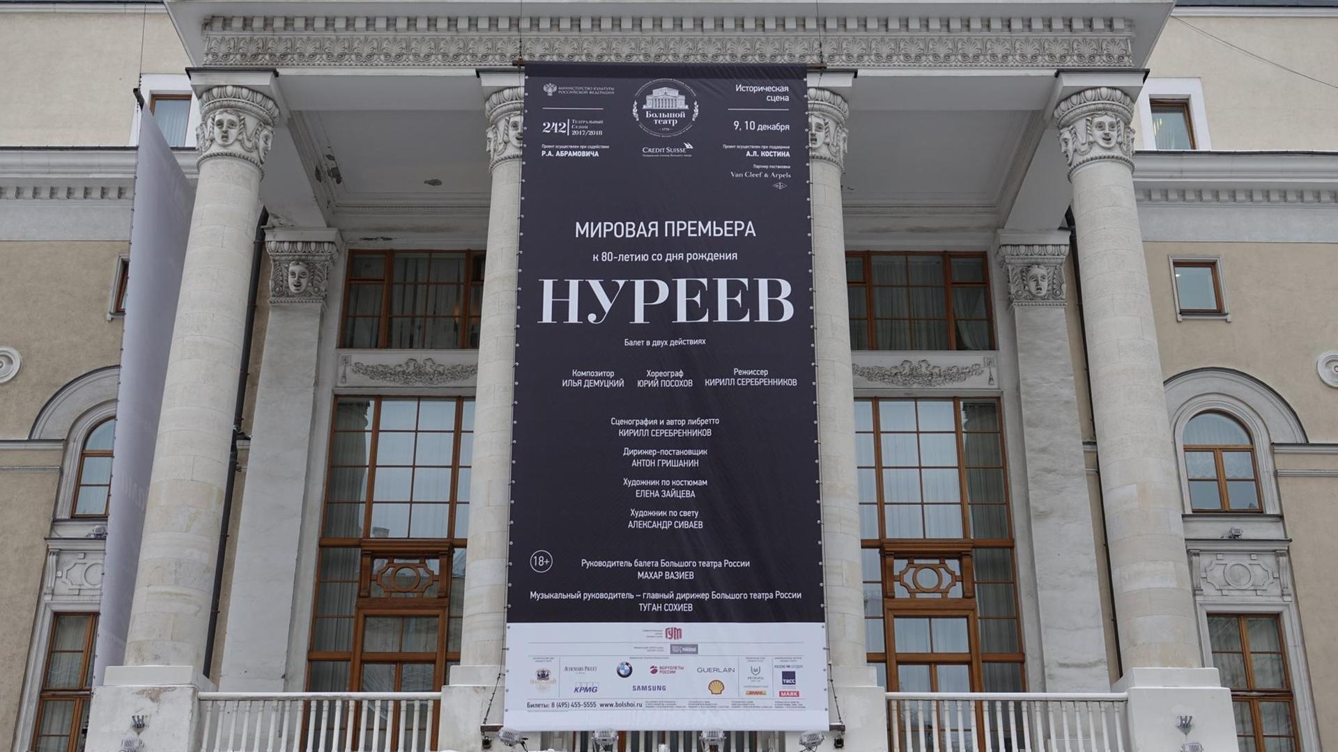 An der neuen Bühne des Bolschoi-Theaters in Moskau weist ein schwarzes Banner am 07.12.2017 auf die Premiere des Balletts "Nurejew" von Regisseur Serebrennikow hin. An der neuen Bühne des Bolschoi-Theaters in Moskau weist ein schwarzes Banner am 07.12.2017 auf die Premiere des Balletts "Nurejew" von Regisseur Serebrennikow hin.