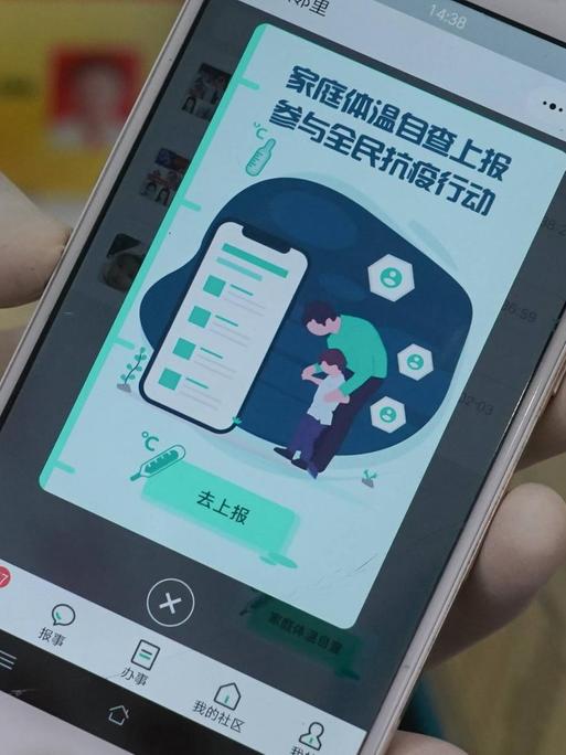 Großaufnahme einer Gesundheits-App mit chinesischen Schriftzeichen.