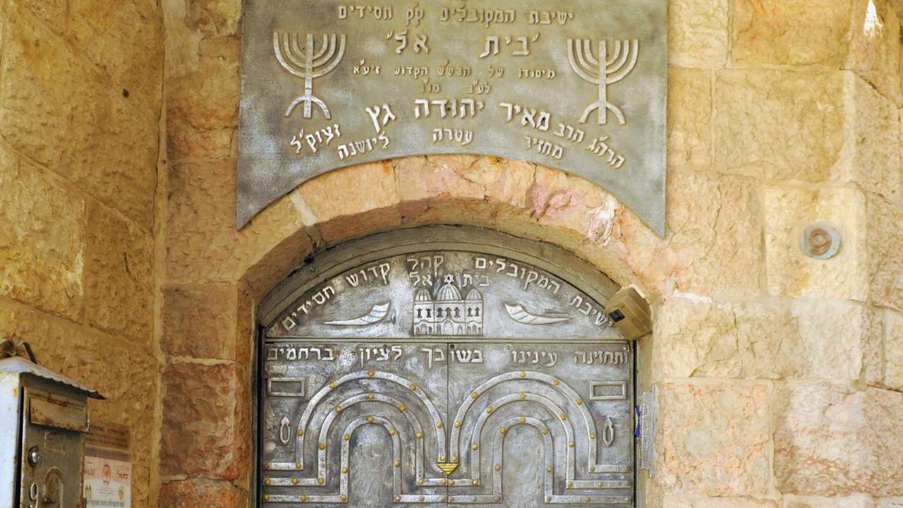 In der Altstadt von Jerusalem: das kunstvolle Eingangstor einer 1755 gegründeten Lehreinrichtung für sephardische Kabbala-Studien