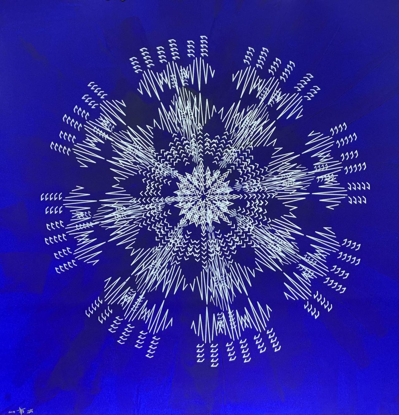 Das Kunstwerk Al-Shakoor von Lulwah al-Homoud, ein symmetrisches Muster auf blauem Grund