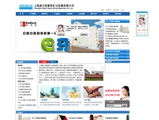 Weibos, der chinesische Mikroblogdienst. Wie bei Twitter ist die Zeichenlänge begrenzt.