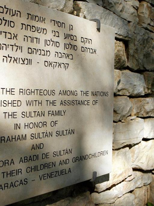 Der Eingang zum Garten der Gerechten unter den Völkern in der Holocaust-Gedenkstätte Yad Vashem in Jerusalem (Israel). An dem Ort werden mit Namenstafeln nichtjüdischer Menschen gedacht, die ihr Leben zur Rettung von Juden geopfert haben.