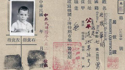 Einreisedokument nach Shanghai: Während des Zweiten Weltkriegs lebten bis zu 20.000 jüdische Flüchtlinge im Hongkou District des japanisch besetzten Shanghai.
