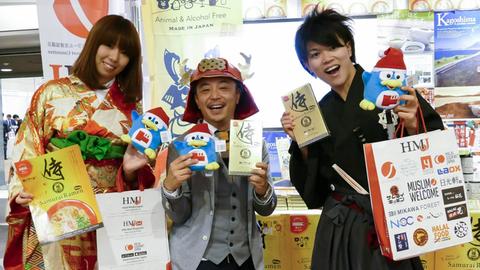 Aussteller präsentieren japanische Produkte speziell für muslimische Kundschaft.