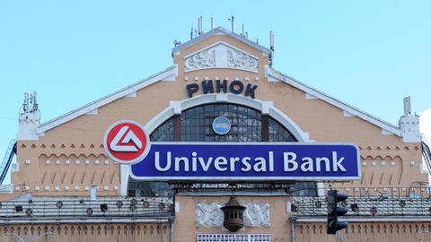 Logo der Universal Bank am Bessarabsky Markt am Ende des Boulevard Kreschatik in Kiew in der Ukraine.