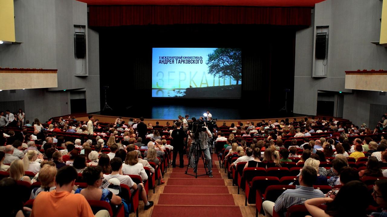 Eröffnung der Filmfestspiele "Zerkalo" in Pljoss