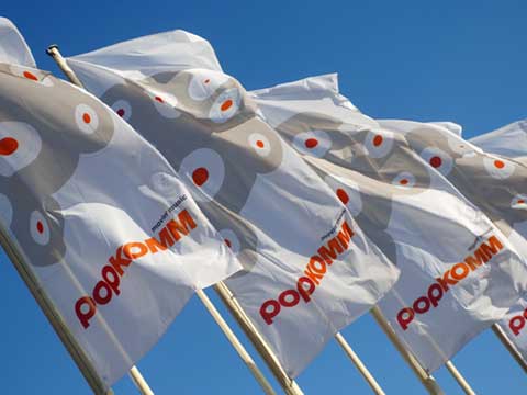 Fahnen mit dem Popkomm-Logo Fahnen mit dem Popkomm-Logo