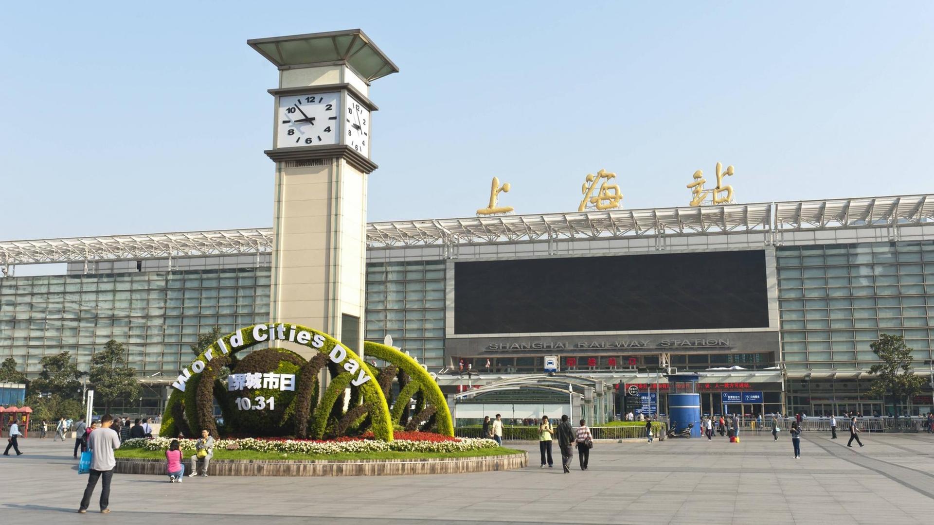 Hauptbahnhof mit Uhrturm, Shanghai, China, Asien