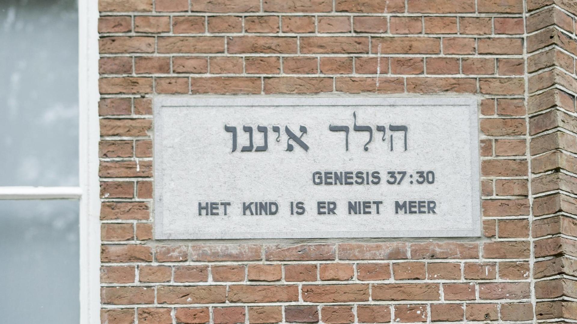 Eine ehemalige jüdische Schule mit Holocaust- Mahnmal in Leeuwarden. Zu lesen ist die Inschrift "Het Kind is er niet meer". Eine ehemalige jüdische Schule mit Holocaust- Mahnmal in Leeuwarden. Zu lesen ist die Inschrift "Het Kind is er niet meer".