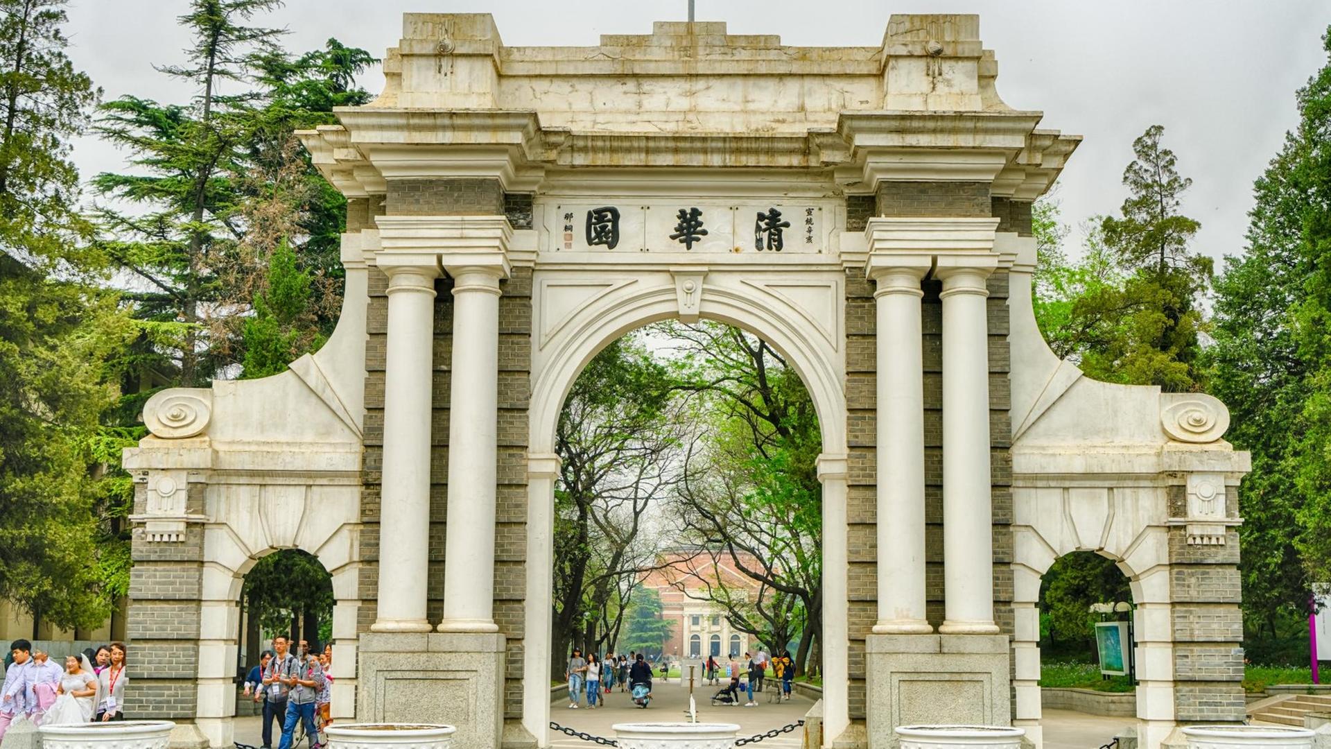 Das zweite Tor der Tsinghua Universität in Peking