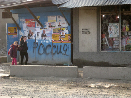Die Wahlplakate in Südossetien sind schon abgerissen - darunter steht in großen Lettern:  "Russland!"