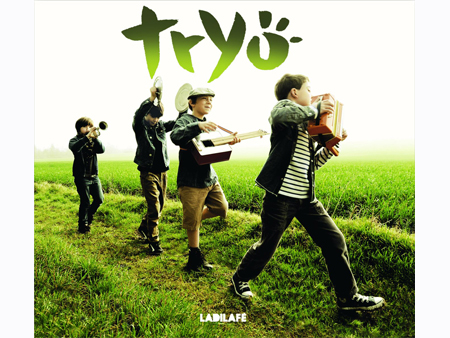 Cover des neuen Albums "Ladilafé" Cover des neuen Albums "Ladilafé"