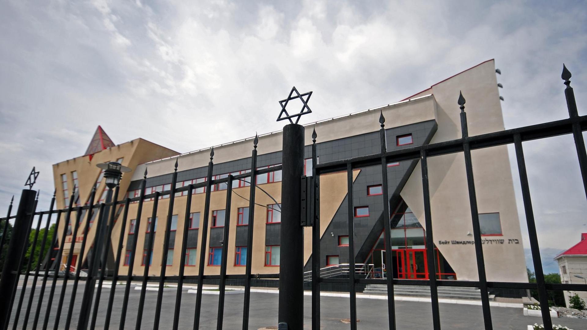 Die Synagoge der Stadt Ufa, das sogenannte "Beit Schwidler", benannt nach dem Finanzier dieses Komplexes, dem russisch-amerikanischen Öl-Oligarchen Jewgeni Markowitsch Schwidler