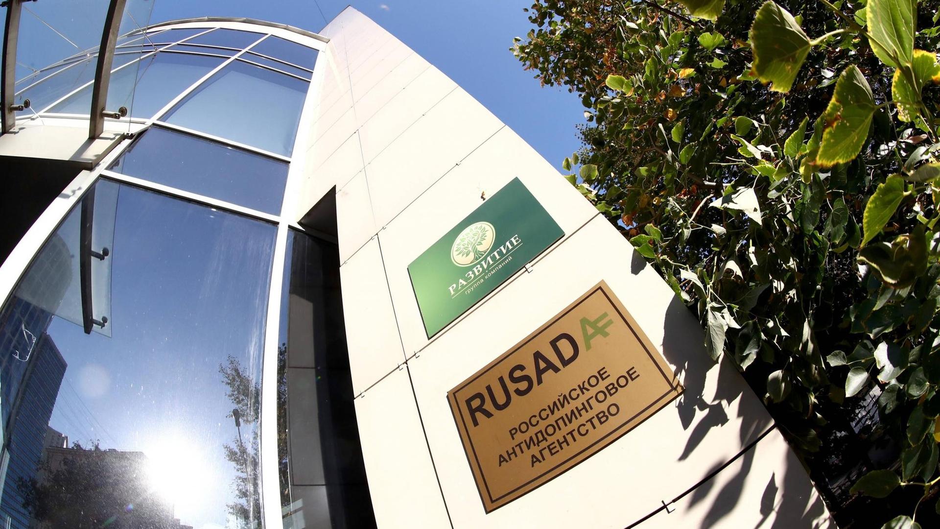 Eingang zur russischen Anti-Doping Agentur RUSADA.