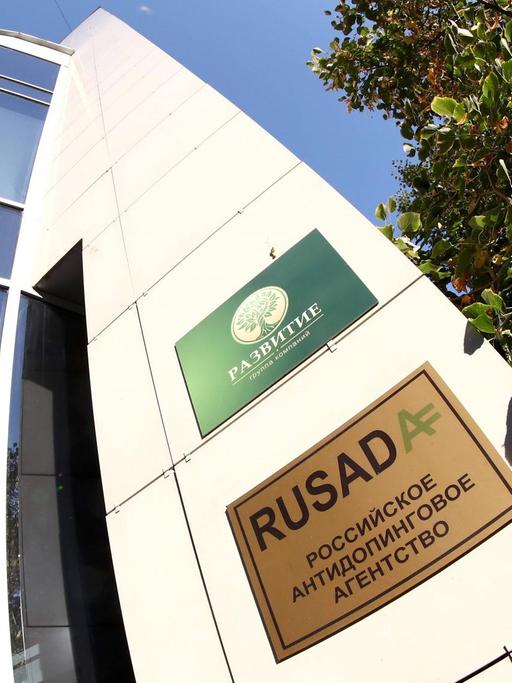 Eingang zur russischen Anti-Doping Agentur RUSADA.