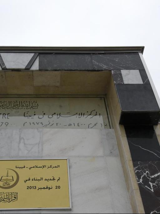 Das Islamische Zentrum Wien am "Tag der offenen Moschee"
