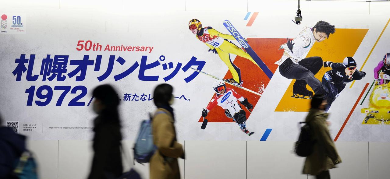 Ein Poster verweist auf den 50. Jahrestag der Olympischen Winterspiele in Sapporo. 