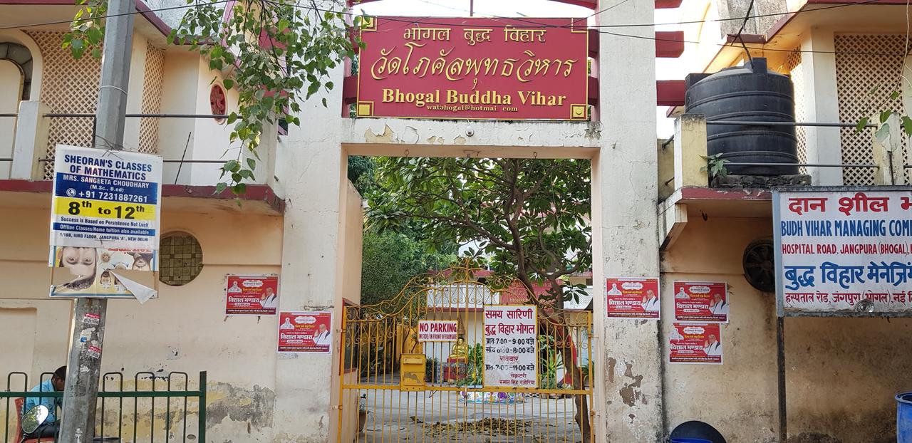Eingangstor zum buddhistischen Tempel "Bhogal Buddha Vihar" in Delhi. Über dem Tor ist ein rotes Schild.