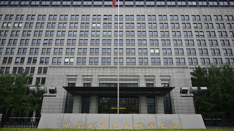 An der Vorderseite des chinesischen Handelsministeriums in Peking steht an einer Mauer in chinesischen Schriftzeichen "Handelsministerium der Volksrepublik China". 