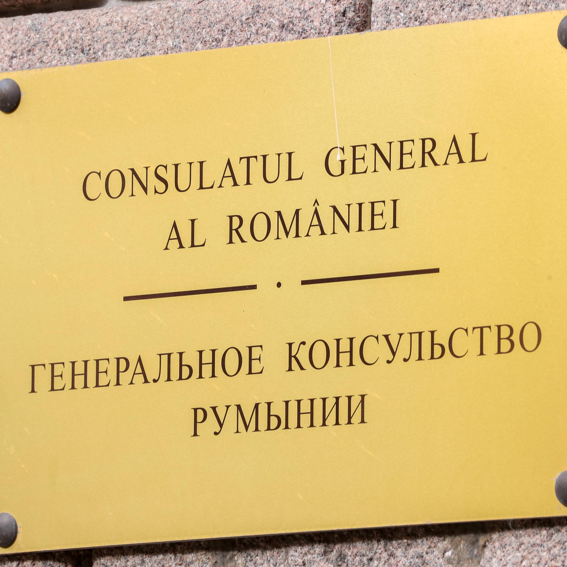 Blick auf ein Schild am Generalkonsulat von Rumänien in Sankt Petersburg in Russland. 