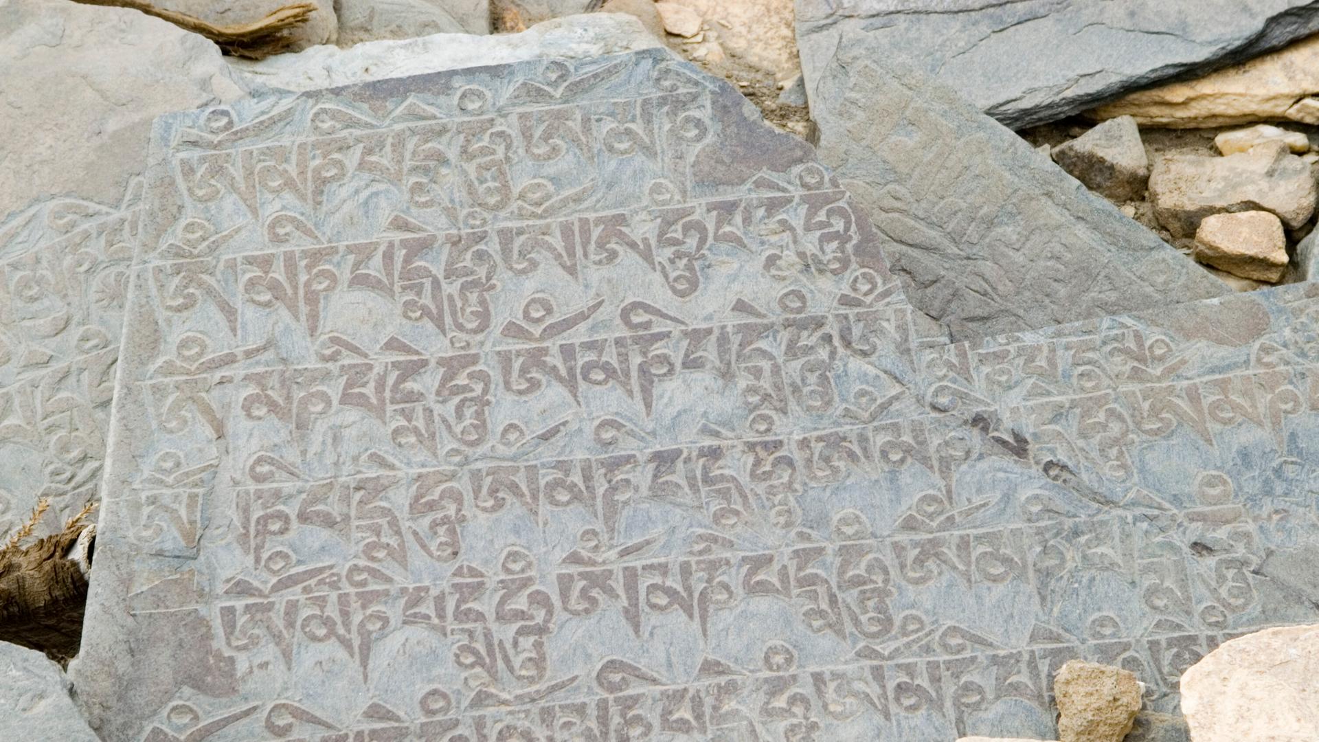 Auf einem Stein ist eine Inschrift in Devanagari-Schrift zu lesen Auf einem Stein ist eine Inschrift in Devanagari-Schrift zu lesen