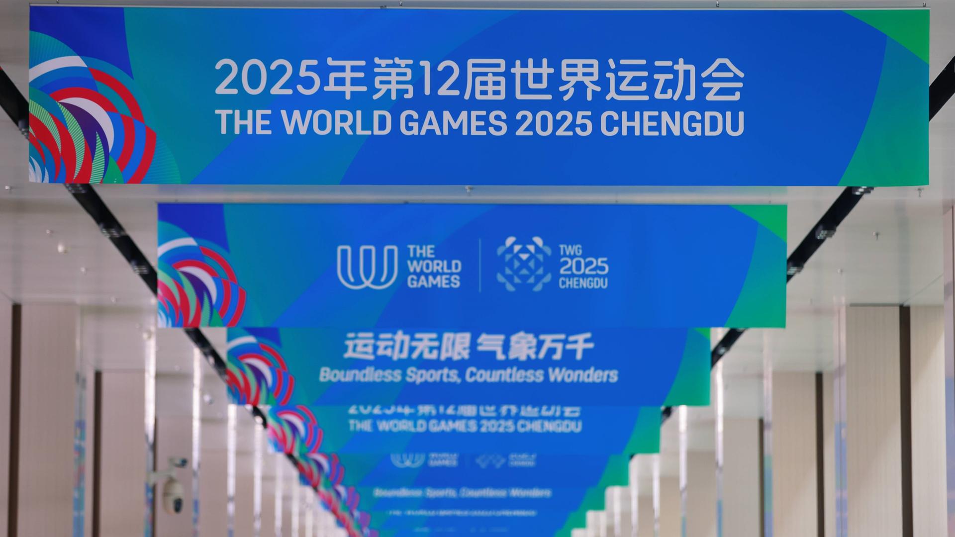 Viele blaue Fahnen der World Games 2025 in Chengdu sind hintereinander aufgehängt. Viele blaue Fahnen der World Games 2025 in Chengdu sind hintereinander aufgehängt.