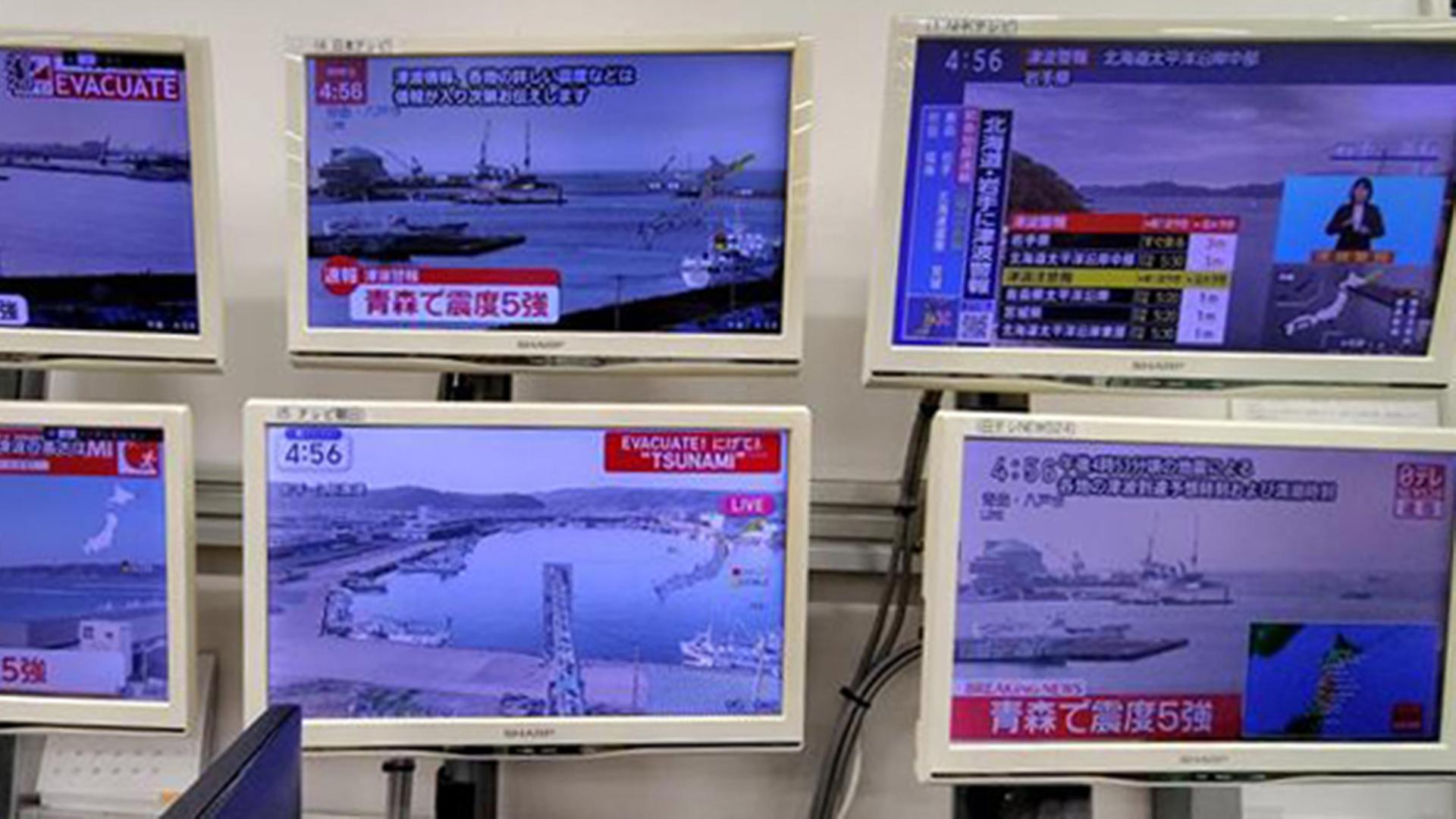 Mehrere Fernsehmonitore zeigen das Erdbeben, das am 20. April 2026 vor der Küste der Präfektur Iwate in Japan stattfand.