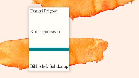 Buchcover zu "Katja chinesisch" von Dmitri Prigow.