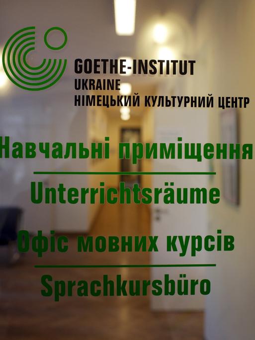 Tür des Goethe-Instituts in Kiew.