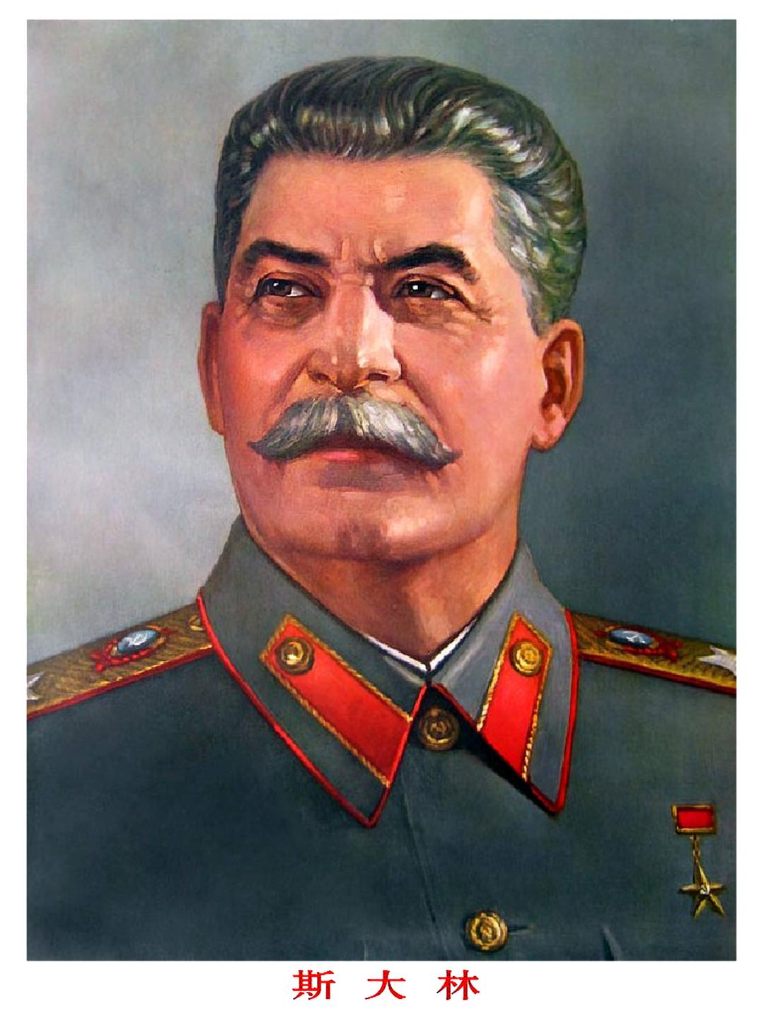 Portrait von Stalin