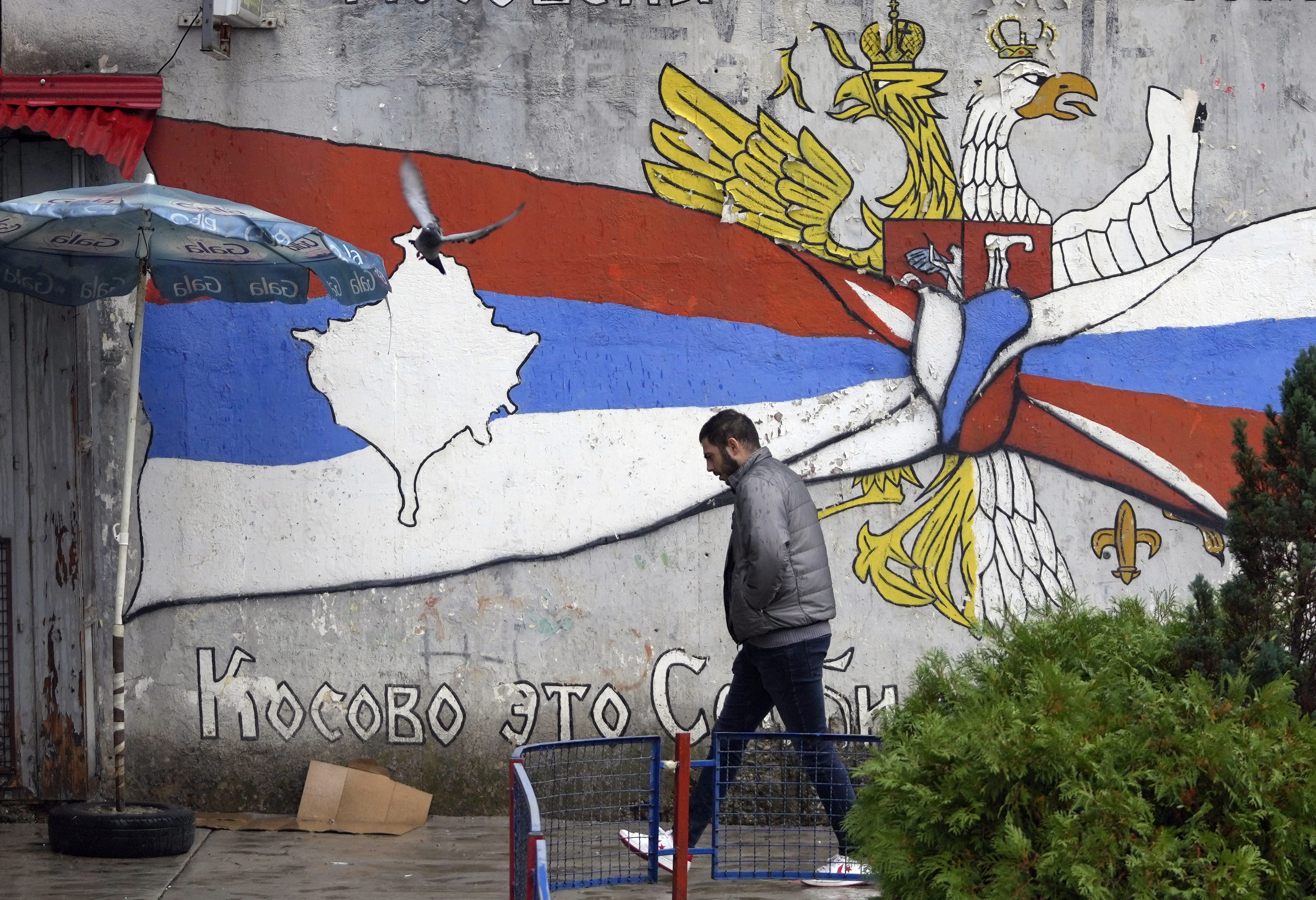 Флаг россии сербии и франции