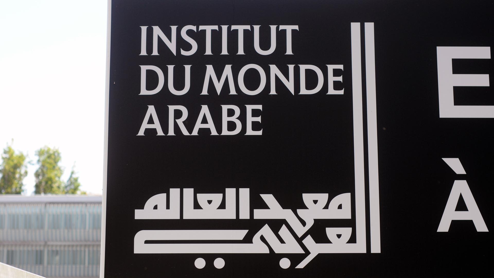 Das arabisch-lateinisch designte Logo des Institut du Monde Arabe, Institut der arabischen Welt.