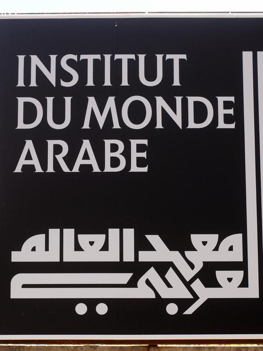 Das arabisch-lateinisch designte Logo des Institut du Monde Arabe, Institut der arabischen Welt.