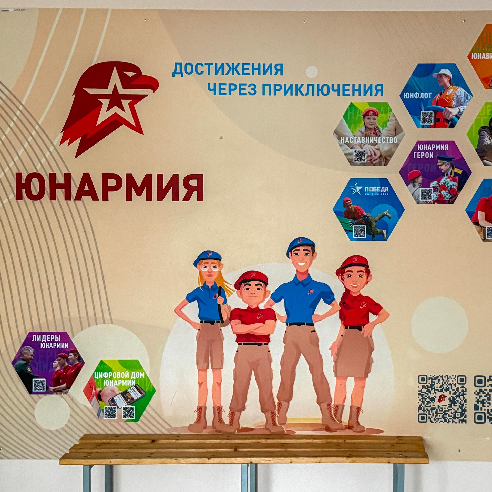 Russifizierung in besetzten Gebieten - Wie Moskau Ukrainer zwingt, Russen zu werden