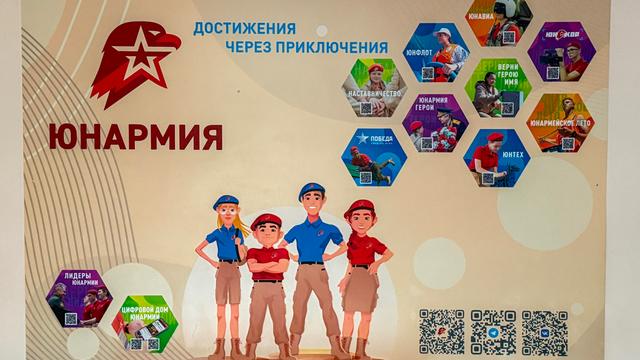 Poster der russischen militärischen Jugendorganisation Junarmija in einer Schule im russisch besetzten Mariupol in der Ukraine