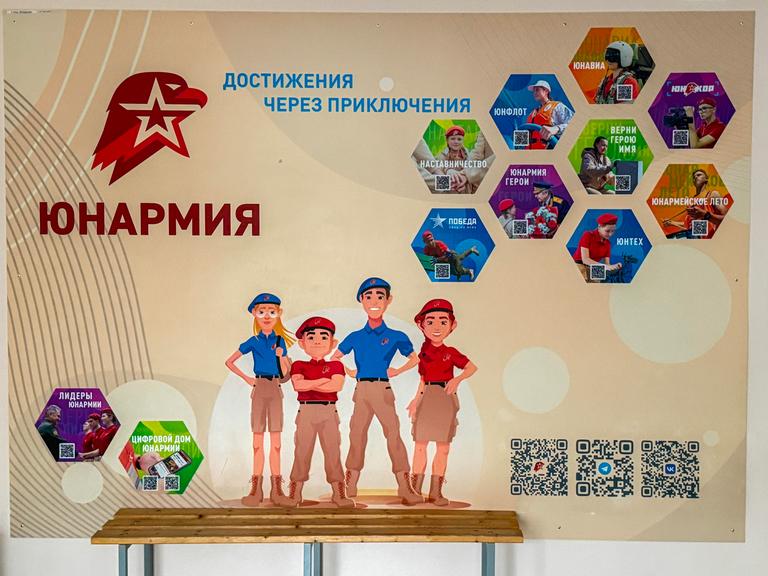 Poster der russischen militärischen Jugendorganisation Junarmija in einer Schule im russisch besetzten Mariupol in der Ukraine